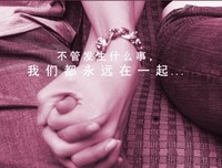 与君十指相扣