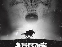 《日本边境论》读后感10篇