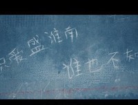《暗恋·橘生淮南》经典读后感10篇
