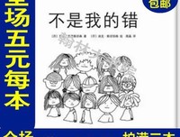 《分心不是我的错》读后感10篇