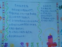 有关紫藤的美句摘抄