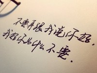 最全的《闺蜜》经典的句子