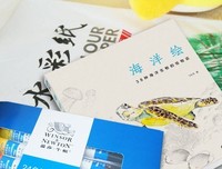 《樱花落海洋2》语录摘抄
