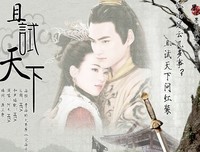 最全的《且试天下》经典句子