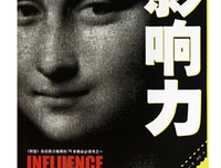 《查理·芒格传》经典读后感10篇