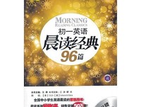 84 Charing Cross Road经典读后感10篇