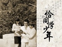 《单车少年》经典观后感10篇