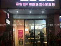 关于甜言蜜语的语句