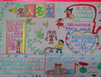 《爱因斯坦谈人生》的读后感10篇