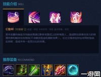 关于宫本武藏的名言