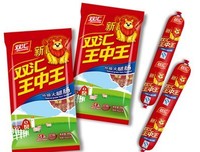最新的《小小麦田》小说句子大全