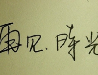最全的《岁月静好 现世安稳》经典的句子