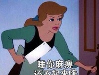 quot; 你是我不想理又忍不住秒回的人 quot;