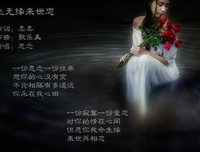 今生无缘，来生再聚