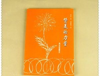 今日灵修：这就是祈祷的能力