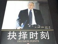《黎明之街》读后感10篇
