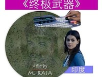 《印度墨》的读后感10篇