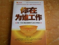 《品格成长50课6-8岁》的读后感10篇