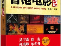 江湖外史读后感10篇