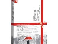 最全的独木舟名言名句