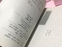 花凋经典读后感10篇