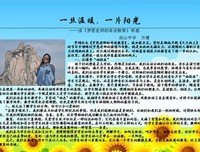 《奇迹》的读后感10篇