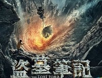 《盗墓笔记》语录摘抄