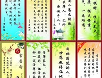关公的名言_关于关公的名言