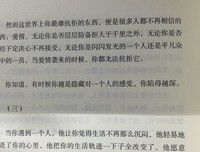 关于卢思浩的语句