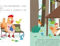《九个故事》小说书摘