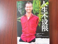 激励人生的56句话