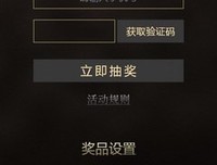 与你相遇，好生幸运