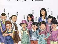 《奥当女孩》的读后感10篇
