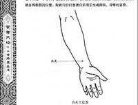 《黄帝内经 上古天真》读后感精选10篇