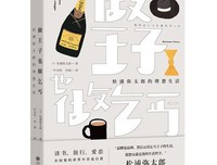 做王子，也做乞丐经典读后感10篇