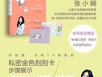 《情人无泪》经典读后感10篇