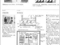 《一缝就成的拼布小物》经典读后感10篇