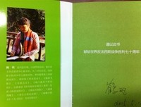 《西湖六吊桥心中未遂》读后感10篇