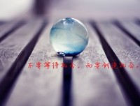 关于海亦的唯美语录