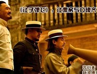 关于姜文的语句
