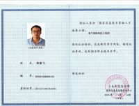共读同窗月，永结同窗心——电气与动力工程学院电气17