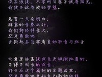 关于完全的唯美语录