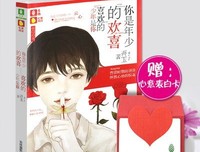 年少不听陈奕迅，听懂已不再少年
