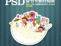 鸟 看见我了读后感精选10篇