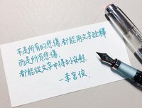 最经典的三行情书经典语录