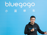 小蓝的名人名言