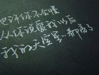夏正正经典名句