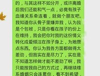 冷爱问答 | 女人之所以越爱越伤，原因竟是如此