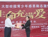 《爱你就像爱生命》的读后感10篇