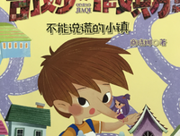 小镇的诗经典读后感10篇